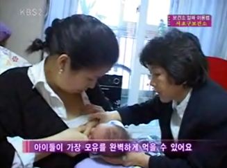 KBS 2TV 활력충전 530