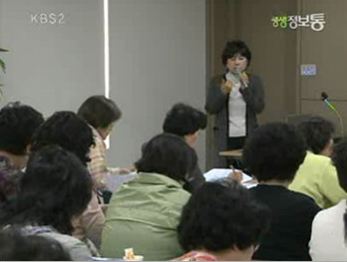 KBS 생생정보통 최희진 대표 출연