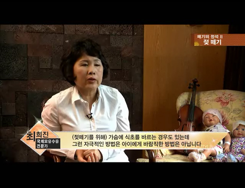 재능TV 최은경의 Mom대로 키워라 출연 (2012.2.10)